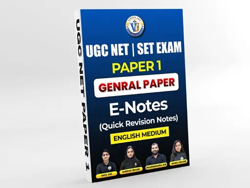 PAPER 1 E-NOTES (ENGLISH MEDIUM)