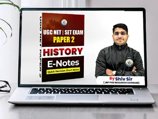 HISTORY E-SHORT NOTES (HINDI MEDIUM)