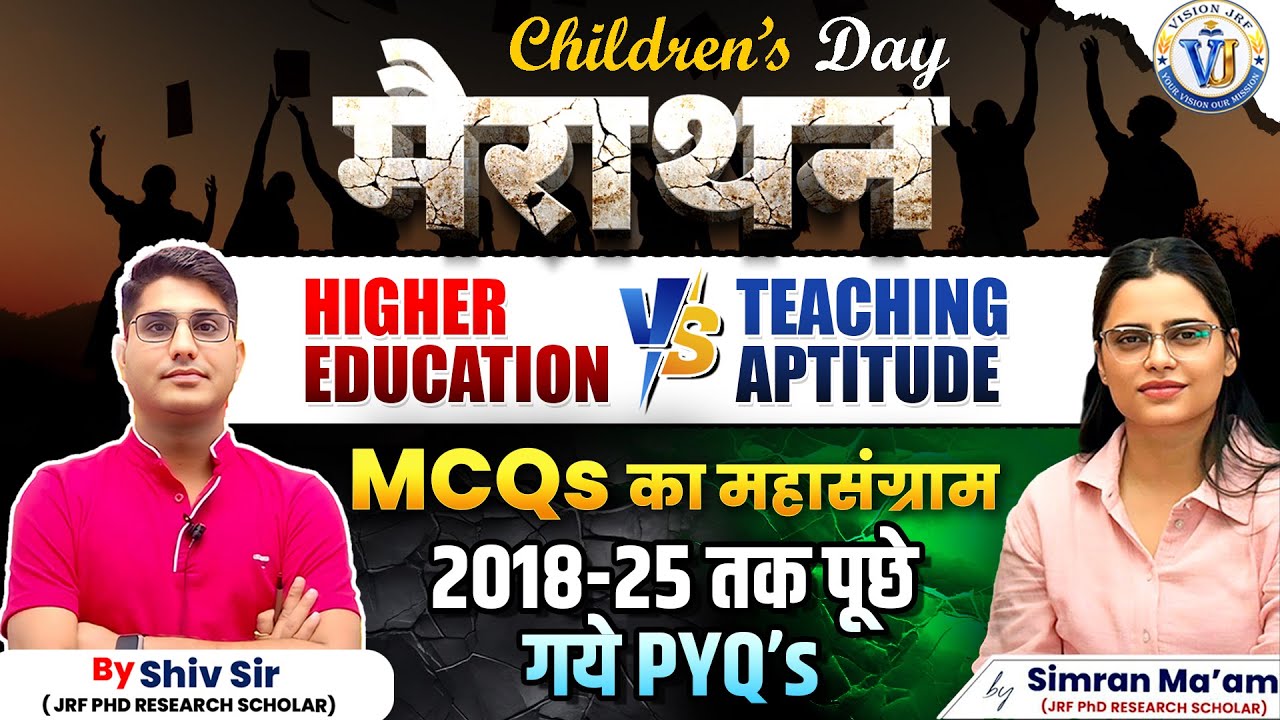 UGC NET Paper 1 Marathon Session | Higher Education and Teaching Aptitude | Shiv Sir and Simran Mam