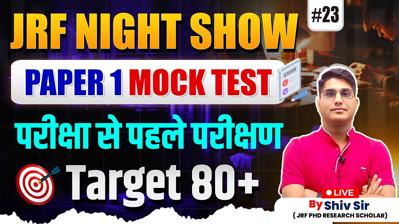 UGC NET 2025 Paper 1 Mock Test | Expected Paper Pattern & Questions | Live by Shiv Sir